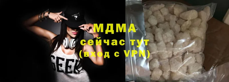 MDMA Molly  Кувшиново 